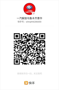 快手賬號.jpg